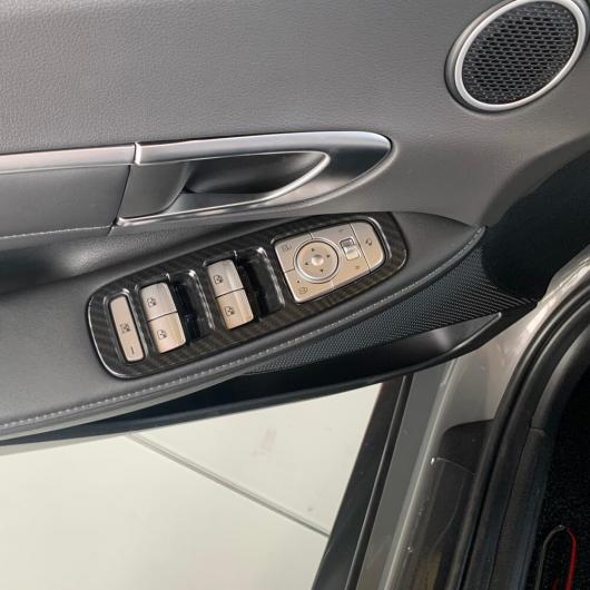 適用: ヒュンダイ/現代/HYUNDAI ソナタ DN8 2020 2021 ABS カーボンファイバー ウインドウ リフト ボタン スイッチ パネル カバー トリム ステッカー 左ハンドル用 AL-MM-2646 AL Interior parts for cars