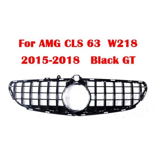 ABS プラスチック GT ミドル グリル 適用: メルセデス・ベンツ AMG CLS 63 W218 シルバー ブラック バンパー セット 1 AL-MM-3874 AL Exterior parts for cars
