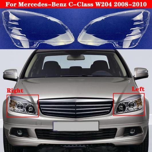 フロント ヘッドライト カバー 適用: メルセデス・ベンツ Cクラス W204 2008-2010 ランプカバー ランプシェード ヘッド ランプ ライト ガラス レンズ シェル キャップ 左・右 AL-MM-3832 AL Car light
