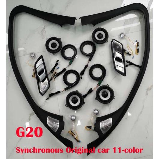 適用: BMW 3シリーズ G20 G28 ミッドレンジ ツイーター スピーカー ホーン LED ライト ライト セット 12V セット 1 AL-MM-3938 AL Car parts