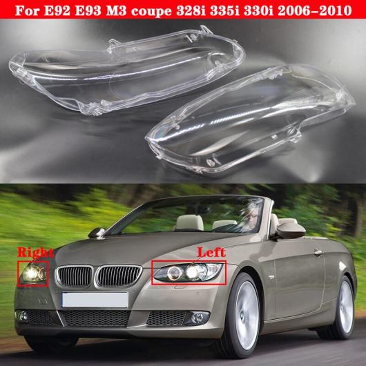 適用: E92 E93 M3 クーペ 328i 335i 330i 2006-2010 フロント ヘッドライト カバー ヘッドランプ ランプカバー ヘッド ランプ ライト ガラス レンズ シェル キャップ 左右 AL-MM-4005 AL Car light｜オートパーツエージェンシー