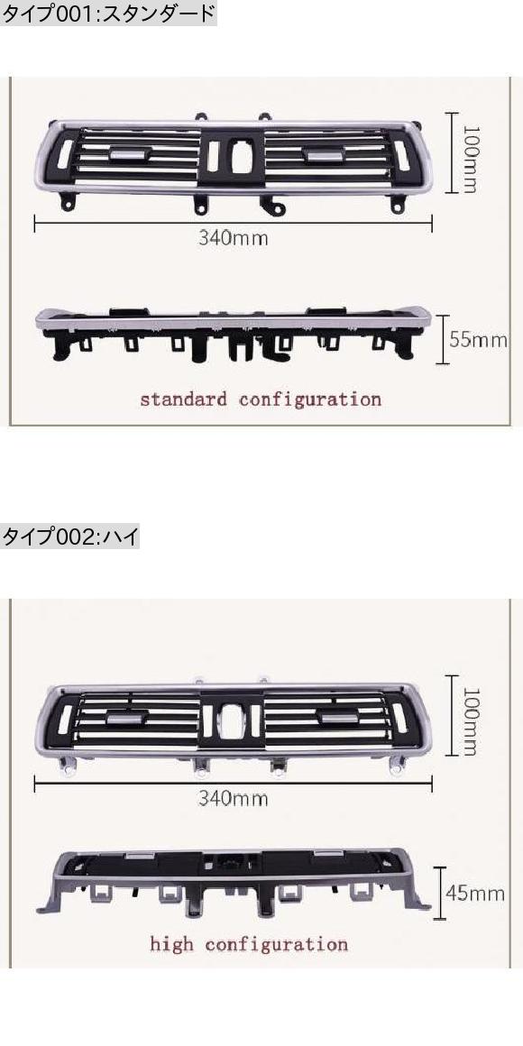 Al 適用 Bmw 5シリーズ Gt エアコン 吹き出し口 フレーム カバー ステッカー トリム 通気口 センター コンソール エアコン パネル スタンダード ハイ Al Mm 4027 Empirebeachresort Al