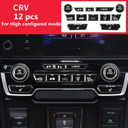 ステッカー ホンダ センター コンソール スイッチ ボタン カバー トリム ステッカー ウインドウ ボタン 装飾 適用: ホンダ CRV CR-V 2017-2021 12ピース AL-MM-4580 AL Interior parts for cars