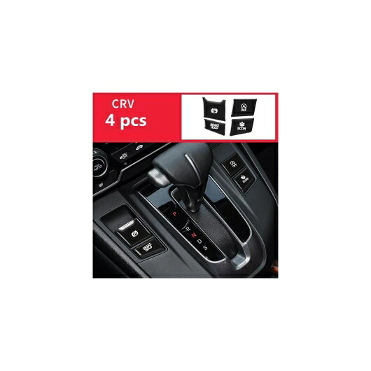 ステッカー ホンダ センター コンソール スイッチ ボタン カバー トリム ステッカー ウインドウ ボタン 装飾 適用: ホンダ CRV CR-V 2017-2021 4ピース AL-MM-4580 AL Interior parts for cars|オートパーツエージェンシー