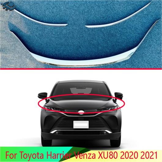 適用: トヨタ ハリアー ヴェンザ XU80 2020 2021 ABS クローム フロント フード ボンネット グリル バンパー リップ メッシュ トリム カバー AL-KK-0055 AL Exterior parts for cars|オートパーツエージェンシー