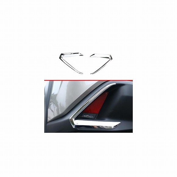 適用: レクサス UX200 250H 260H 2019 2020 ABS クローム リア フォグライト ランプ カバー トリム ベゼル ガーニッシュ ステッカー AL-KK-0222 AL Exterior parts for cars｜オートパーツエージェンシー