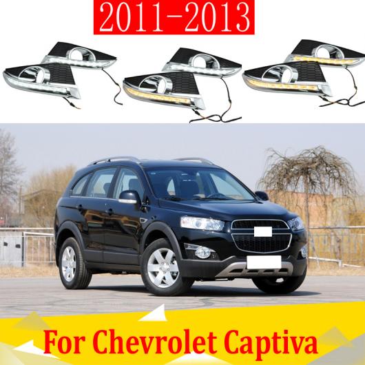 2ピース DRL ライト ランプ 適用: シボレー/CHEVROLET キャプティバ 2011-2013 LED フォグランプ 6000K ホワイト ターン イエロー AL-KK-0539 AL Car parts