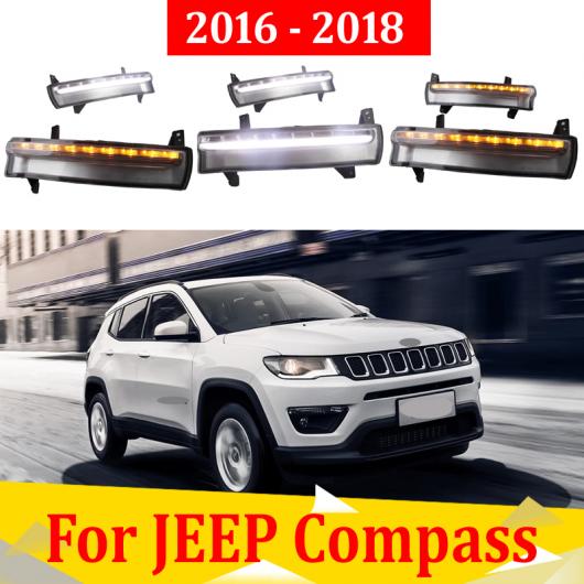 2ピース DRL ライト ランプ 適用: ジープ/JEEP コンパス 2016-2018 LED フォグランプ 6000K ホワイト ターン イエロー AL-KK-0550 AL Car parts