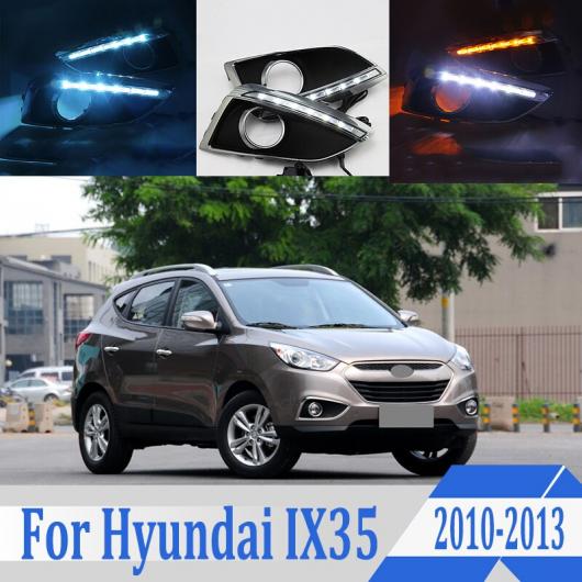 2ピース DRL ライト ランプ 適用: ヒュンダイ/現代/HYUNDAI IX35 2010-2013 LED フォグランプ 6000K ホワイト ターン イエロー ブルー AL-KK-0564 AL Car parts｜オートパーツエージェンシー