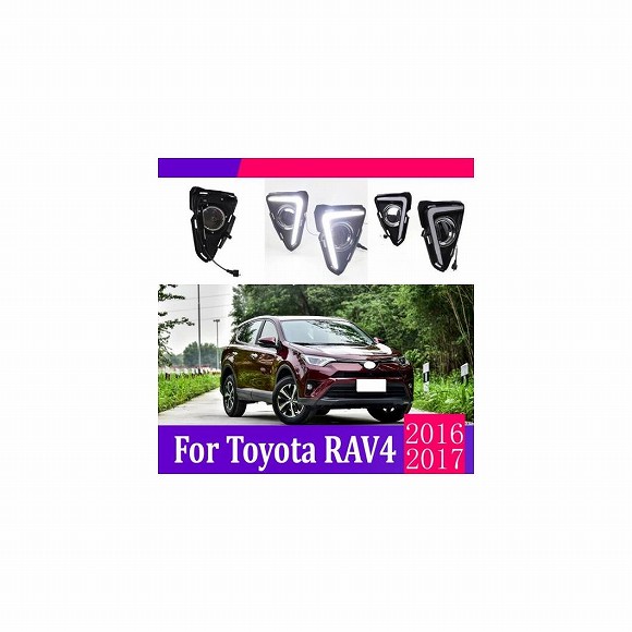 2ピース DRL ライト ランプ 適用: トヨタ RAV4 2016-2017 LED フォグランプ 6000K ホワイト ターン イエロー AL-KK-0536 AL Car parts