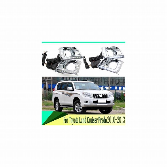 DRL ライト ランプ 適用: トヨタ ランドクルーザー プラド 2010-2013 LED フォグランプ 6000K ホワイト ターン イエロー AL-KK-0555 AL Car parts｜オートパーツエージェンシー