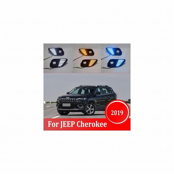 2ピース DRL ライト ランプ 適用: ジープ/JEEP チェロキー/CHEROKEE 2019 LED フォグランプ 6000K ホワイト ターン イエロー AL-KK-0580 AL Car parts
