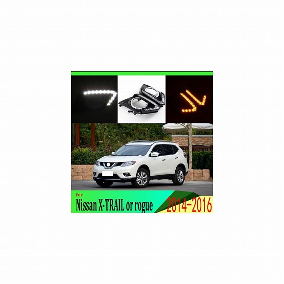 2ピース DRL ライト ランプ 適用: 日産 X-トレイル ローグ 2014-2016 LED フォグランプ 6000K ホワイト ターン イエロー AL-KK-0588 AL Car parts 26,029円