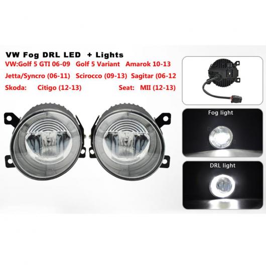 ホワイト LED デイタイムランニングライト フォグ ランプ 適用: VW ゴルフ シロッコ ジェッタ/シンクロ シュコダ シティゴー セアト MII AL-MM-5686 AL Car light｜オートパーツエージェンシー