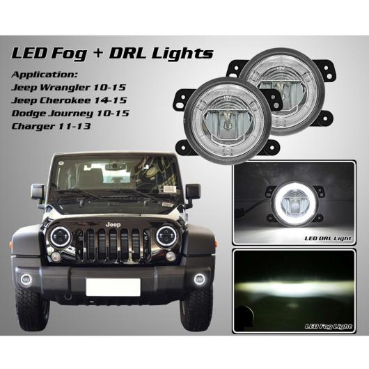 ホワイト LED デイタイムランニングライト フォグ ランプ 適用: ジープ/JEEP ラングラー 2007-2017 チェロキー/CHEROKEE 2014-アップ グランド チェロキー/CHEROKEE 11-13 AL-MM-5692 AL Car light