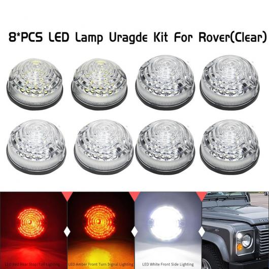 8ピース クリア レンズ ライト 適用: ランド ローバー/ROVER ディフェンダー コンプリート LED ランプ アップグレード キット 90/110 1983-1990 AL-MM-5698 AL Car light