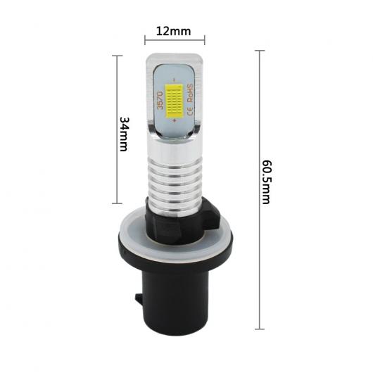 ハイ パワー 6500K ホワイト 2-SMD 880 LED バルブ 適用: フォグライト CA DRL ランプ 12V LED AL-MM-5724 AL Car light|オートパーツエージェンシー