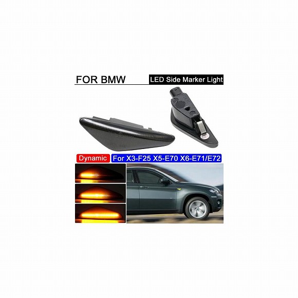 2ピース スモーク レンズ LED サイドマーカー ライト ダイナミック アンバー ウインカー ウインカー インジケーター ランプ 適用: BMW E70 X5 F25 X3 E71 X6 E72 X6 AL-MM-5732 AL Car light