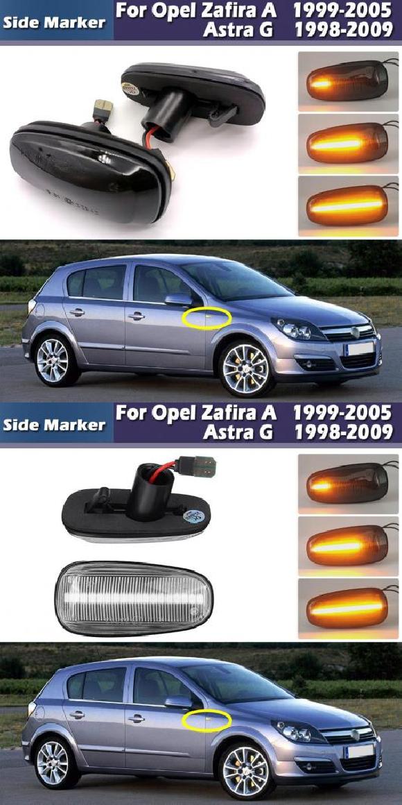 LED ダイナミック ターンシグナルライト サイドマーカー ランプ ライト 適用: オペル/OPEL ザフィーラ A 1999-2005 アストラ G 1998-2009 キャデラック/CADILLAC STS 2005-2011 スモーク・クリア AL-MM-5825 AL Car light