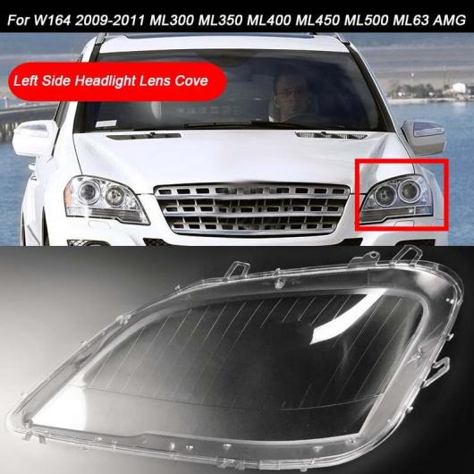 適用: メルセデス・ベンツ W164 2009-11 ML-CL ヘッドライト クリア レンズ カバー ヘッド ライト ランプ ランプシェード シェル 左 AL-MM-8398 AL Car light