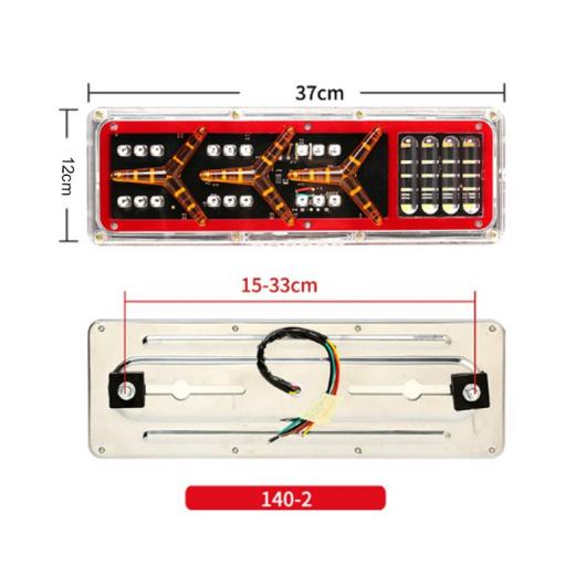 トラック リア テールライト LED トレーラー テールライト 防水 フロー ステアリング ブレーキ リバース トラフィック フォグランプ ユニバーサル 37cm AL-MM-8741 AL Car light