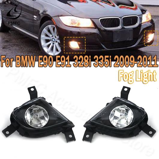 フォグライト フロント バンパー フォグランプ アセンブリ ドライビング ライト L/R 適用: BMW E90 E91 328i 335i 2009 2010 2011 63177199893 63177199894 左・右 AL-MM-8779 AL Car light｜オートパーツエージェンシー 9,770円