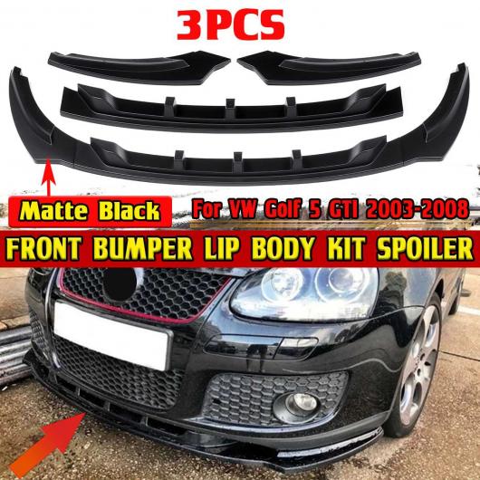 フロント バンパー リップ チン バンパー ボディ キット スプリッタ 適用: フォルクスワーゲン/VOLKSWAGEN VW ゴルフ 5 GTI 2003-2008 フロント バンパー リップ デフレクター リップ カーボン調 AL-NN-0788 AL Exterior parts for cars 35,451円