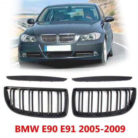 ペア レーシング グリル 適用: BMW E90/E91 セダン ツーリング 4DR 2005-2008 オート フロント ダブル ライン マット ブラック AL-NN-0940 AL Exterior parts for cars｜オートパーツエージェンシー