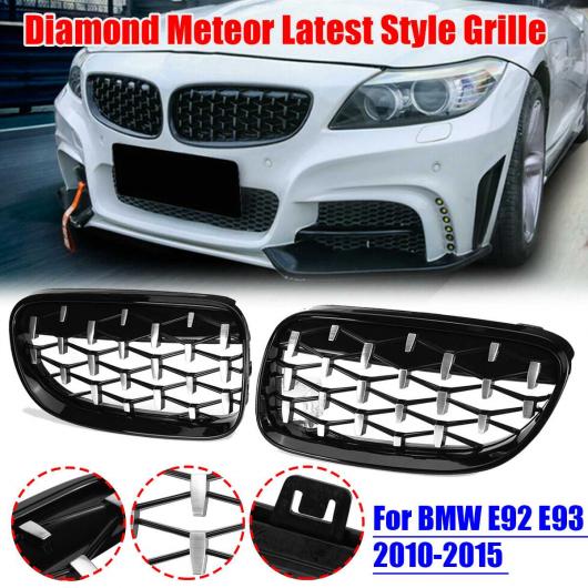 ペア カーボン デュアル ライン ダブルライン フロント バンパー グリル コンパチブル 適用: BMW E92 E93 2010 2011 2012 2013 2014 レーシング クローム AL-NN-0968 AL Exterior parts for cars