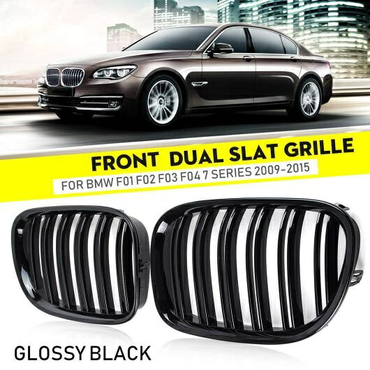 2ピース ダブルライン フロント グリル レーシング 適用: BMW F01 F02 F03 F04 2009 2010 2011 2012 2013 2014 2015 アクセス 光沢ブラック ダブルライン AL-NN-0973 AL Exterior parts for cars|オートパーツエージェンシー