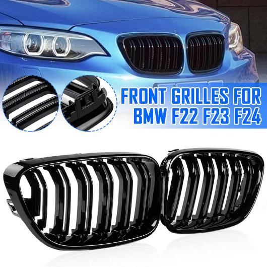 ペア カーボン デュアル ライン スラット フロント グリル 適用: BMW 2シリーズ F22 2012-2018 F23 F24 2014-2018 光沢ブラック ダブルライン AL-NN-0975 AL Exterior parts for cars