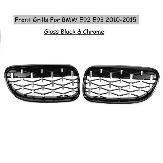ひし形 スタイル フロント フード グリル ひし形 メテオ スタイル 適用: BMW E92 E93 2010-2015 レーシング ハーフ クローム AL-NN-0999 AL Exterior parts for cars