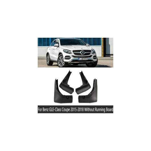 マッド ガード フラップ 泥よけ 適用: メルセデス ベンツ GLE クラス クーペ C292 2015~2018 2016 2017 ランニング ボードなし AL-NN-2179 AL Exterior parts for cars|オートパーツエージェンシー