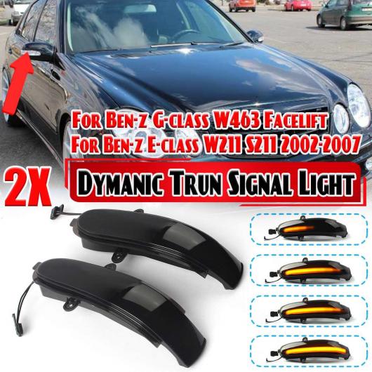 2ピース LED ダイナミック ウインカー インジケーター ランプ 適用: メルセデス ベンツ E Gクラス W211 S211 W463 2002-2007 サイド バックミラー ミラー ライト AL-NN-5478 AL Car light