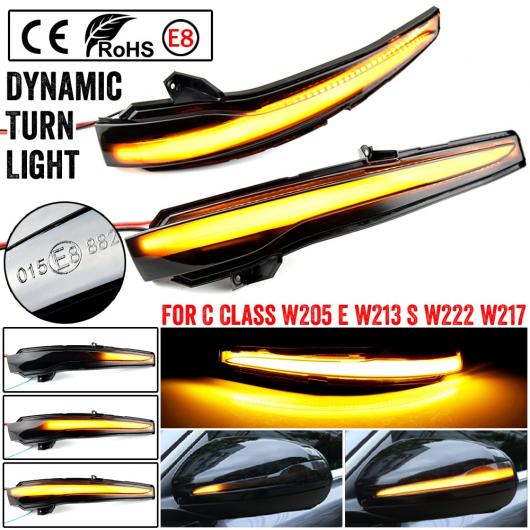 LED ダイナミック ウインカー インジケーター シーケンシャル ミラー 適用: メルセデス・ベンツ C E S GLC W205 X253 W213 W222 V クラス W447 AL-NN-6119 AL Car light