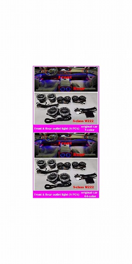 適用: メルセデス・ベンツ 通気口 タービン ノズル ランプ W176 W205 W213 W222 W447 W117 W156 X253 LED ライト A/C/E/S/V/CLA/GLA/GLC セット 14・セット 15 AL-NN-6027 AL Car light