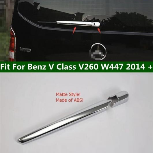 マット インテリア 適用: メルセデス・ベンツ V クラス V260 W447 2014-2021 リア シールド ウインドウ ワイパー インテリア フレーム トリム AL-NN-6164 AL Exterior parts for cars｜オートパーツエージェンシー