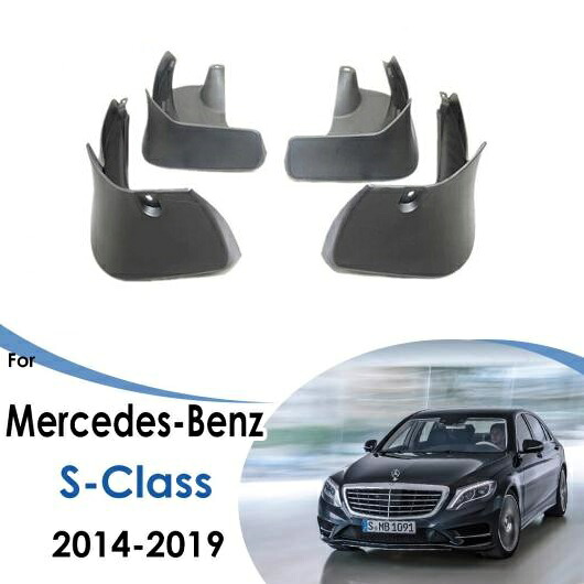 泥除け マッドフラップ 適用: メルセデス・ベンツ S クラス W222 2014~2019 フェンダー マッド ガード スプラッシュ フラップ マッドガード アクセサリー 2015 S350 S400 S450 S500 S600 AL-NN-8100 AL Exterior parts for cars