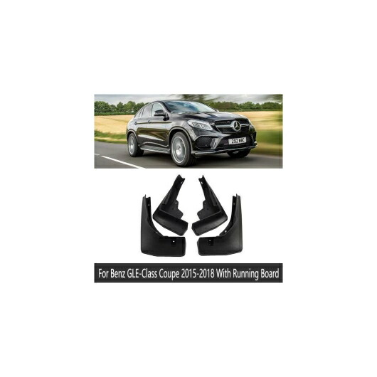 泥除け マッドフラップ 適用: メルセデス・ベンツ GLE クラス クーペ C292 2015~2018 フェンダー マッド フラップ ガード スプラッシュ フラップ マッドガード ランニング ボード AL-NN-8091 AL Exterior parts for cars