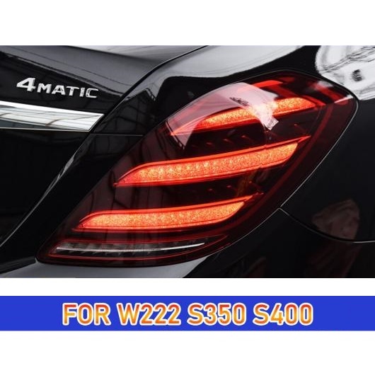 テール ランプ 適用: W222 LED テールライト 2014 - 2020 S320 S350 S400 S500 W223 リア フォグ ブレーキ ウインカー 自動車 アクセサリー AL-NN-8557 AL Car light|オートパーツエージェンシー