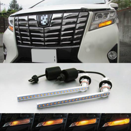 1ペア ダイナミック ターンシグナルライト LED DRL デイタイム ランニング ライト 適用: トヨタ アルファード 15-18～ヴェルファイア20 カット必要 ホワイト イエロー AL-OO-0970 AL Car light｜オートパーツエージェンシー