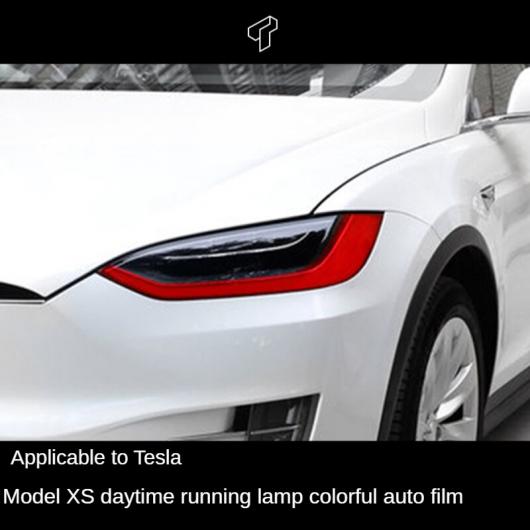 ALテスラ/TESLAテスラ/TESLAモデルX/Sデイタイムランニングライト色フィルムアイブローランプヘッドライトフィルムキズ防止モデルXブラック・モデルSブラックAL-OO-1086