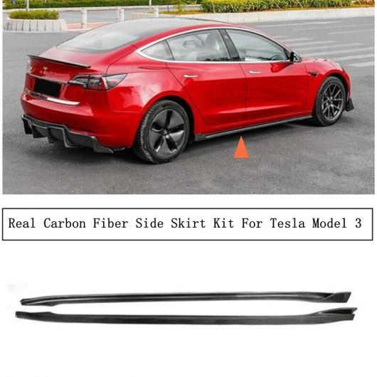 適用: テスラ/TESLA モデル 3 2019 2020 2021 2022 リアル カーボンファイバー ボディ サイド スカート キット スポイラー AL-OO-1322 AL Exterior parts for cars｜オートパーツエージェンシー 386,708円