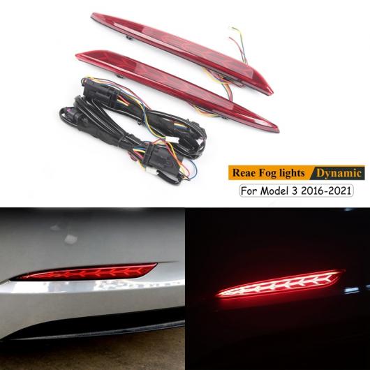 リア バンパー リフレクター 適用: テスラ/TESLA モデル 3 LED ダイナミック ウインカー ライト リア フォグ ランプ フィッシュボーン スタイル AL-OO-1331 AL Car parts
