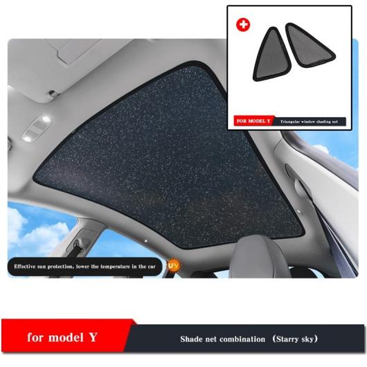 サン シェード ガラス ルーフ 適用: テスラ/TESLA モデル 3 2017-2022 アクセサリー サンシェード テスラ/TESLA モデル Y フロント リア サンルーフ シールド モデル Y スターリー AL-OO-1590 AL Car parts