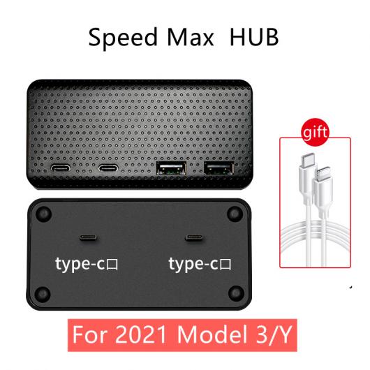 適用: 2021 テスラ/TESLA モデル3/Y ハブ テスラ/TESLA モデル 3 アクセサリー USB スプリッタ ハブ ドッキングステーション スピード マックス ハブ スピード マックス ハブ AL-OO-1651 AL Interior parts for cars