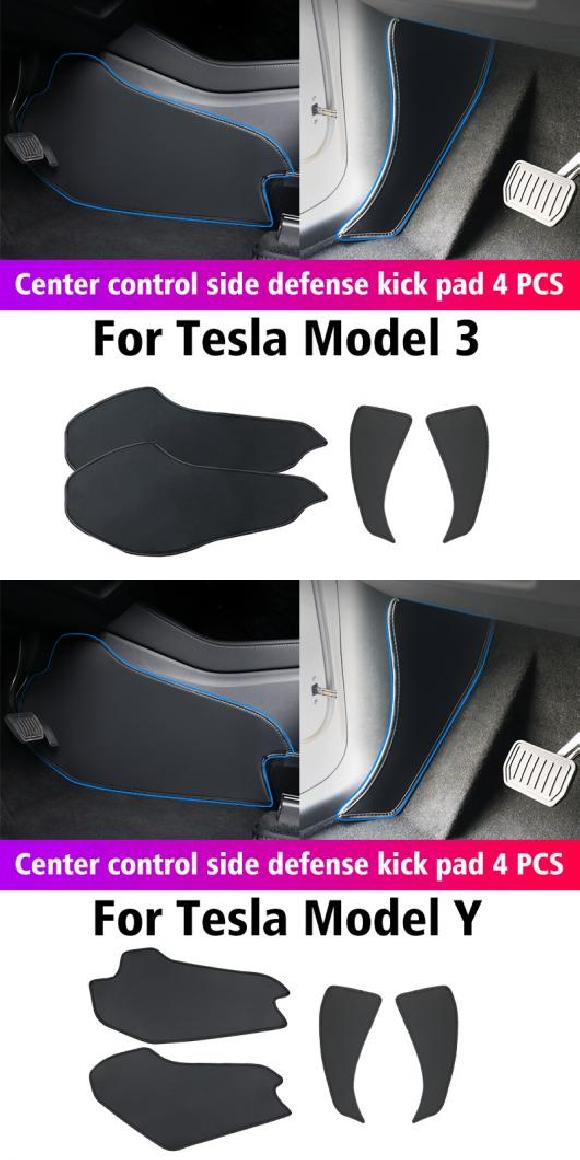 アームレスト ボックス 保護 カバー 適用: テスラ/TESLA モデル 3 モデル Y セントラル コントロール アームレスト モデル3 センター キック パッド・Y センター キック パッド AL-OO-1686 AL Interior parts for cars