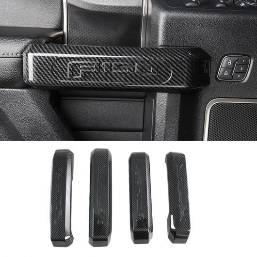 ABS カーボンファイバー インテリア モールディング 適用: フォード/FORD F150 2017-2020 ウインドウ リフト スイッチ ダッシュボード トリム ナビゲーション パネル サイド 吹き出し口 タイプ008 AL-OO-4611 AL Interior parts cars|オートパーツエージェンシー