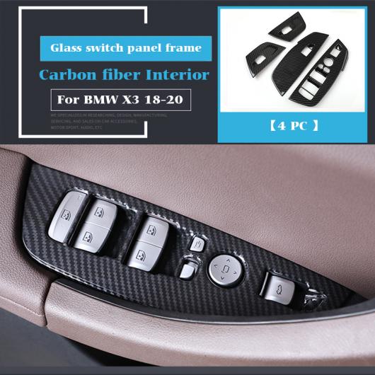 インテリア ボタン パネル フレーム 装飾 カバー ステッカー トリム 適用: BMW X3 X4 G01 G02 カーボンファイバー タイプ009 AL-OO-4915 AL Interior parts for cars