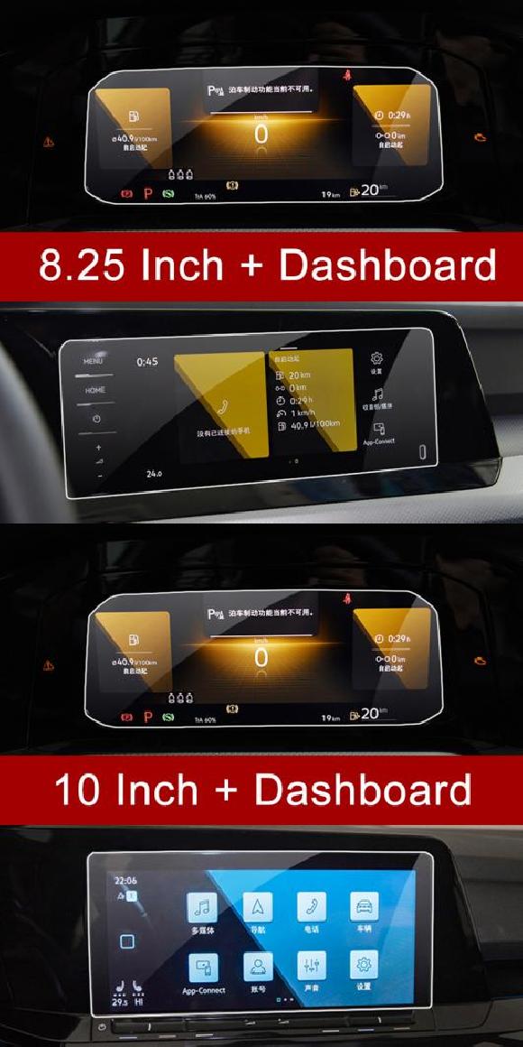 適用: フォルクスワーゲン/VOLKSWAGEN VW ゴルフ 8 MK8 2020 2021 2022 強化ガラス ナビゲーション スクリーン フィルム 8.25 ダッシュボード・10 ダッシュボード AL-OO-6395 AL Interior parts for cars｜オートパーツエージェンシー